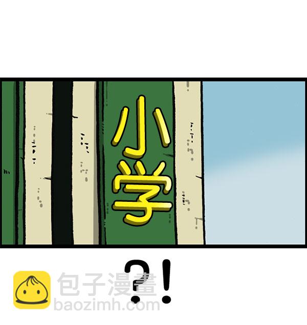 最快更新的心靈的聲音 - [第1157話] 你是幾年級？(1/2) - 4