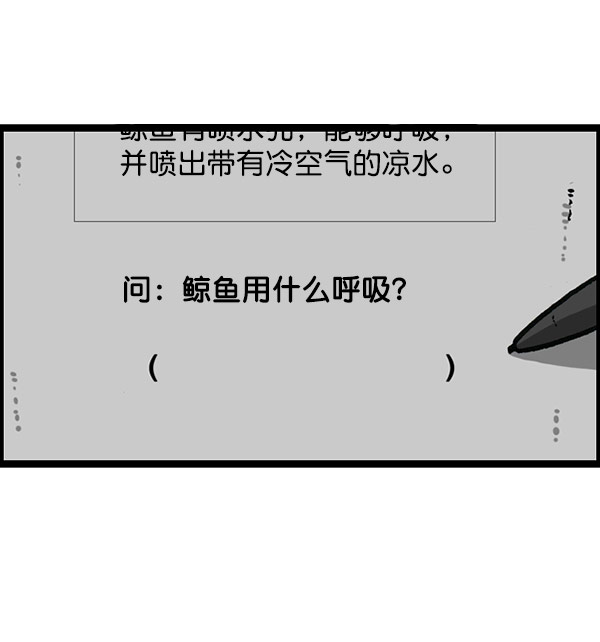 最快更新的心靈的聲音 - [第1157話] 你是幾年級？(1/2) - 2