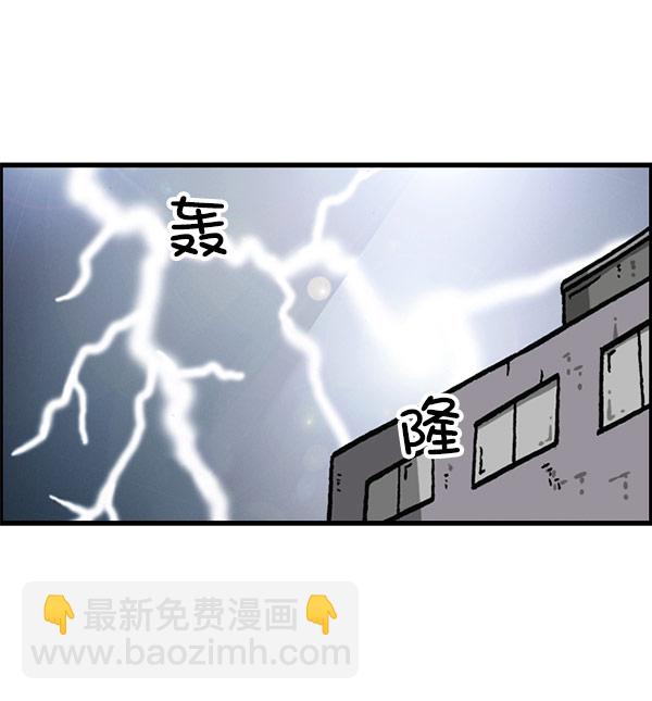 最快更新的心靈的聲音 - [第1157話] 你是幾年級？(1/2) - 4