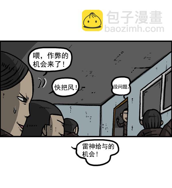 最快更新的心靈的聲音 - [第1157話] 你是幾年級？(1/2) - 7