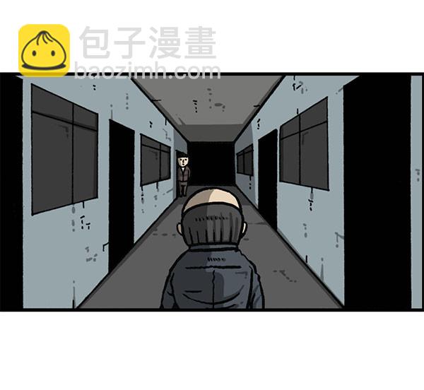 最快更新的心靈的聲音 - [第1157話] 你是幾年級？(1/2) - 2