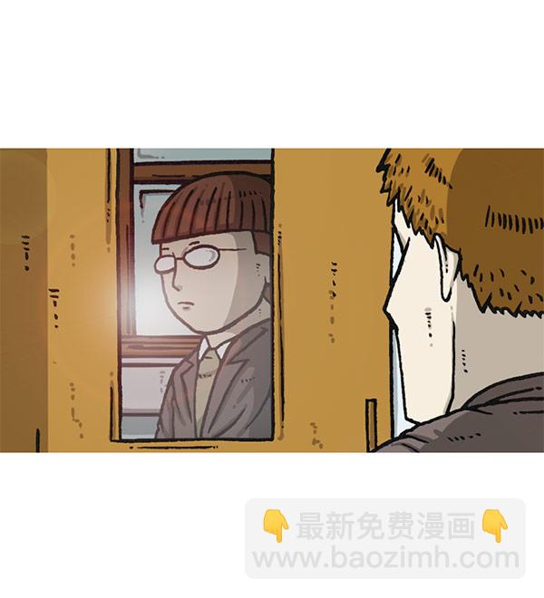 最快更新的心靈的聲音 - [第1157話] 你是幾年級？(2/2) - 5