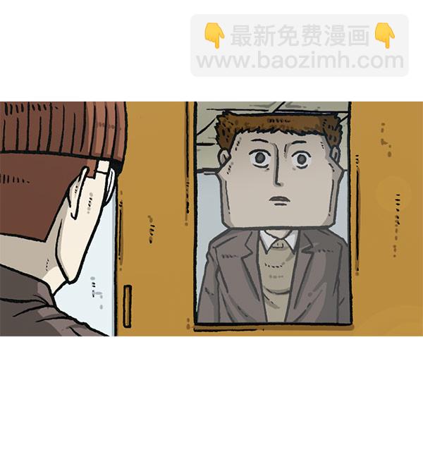 最快更新的心靈的聲音 - [第1157話] 你是幾年級？(2/2) - 1