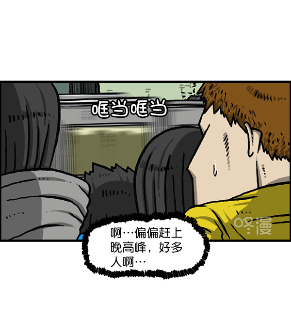 最快更新的心靈的聲音 - [第1159話] 錄製裝備(1/2) - 6