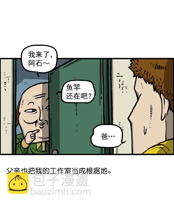 最快更新的心靈的聲音 - [第1159話] 錄製裝備(1/2) - 4