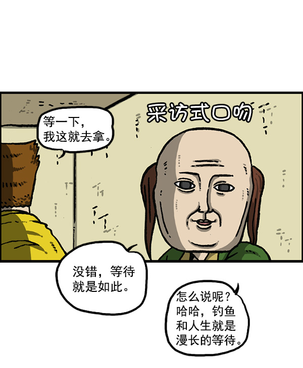 最快更新的心靈的聲音 - [第1159話] 錄製裝備(1/2) - 8