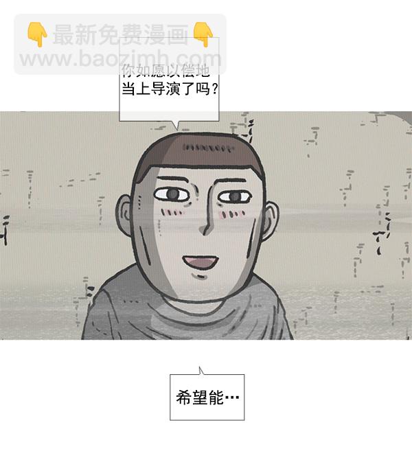 最快更新的心靈的聲音 - [第1159話] 錄製裝備(2/2) - 1