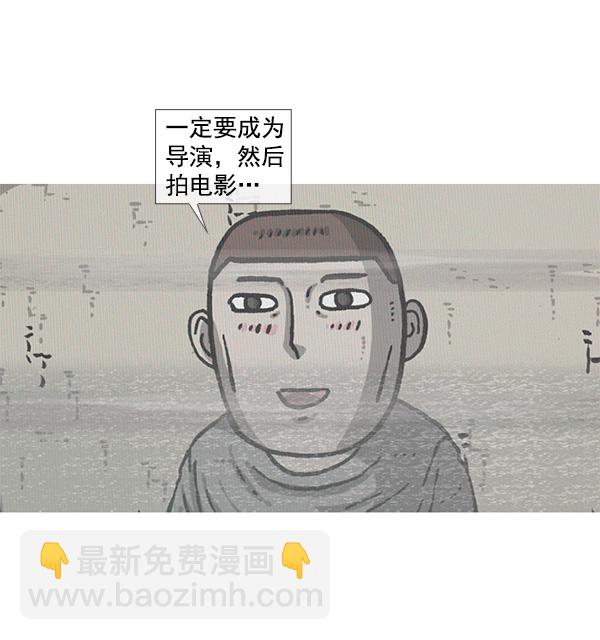 最快更新的心靈的聲音 - [第1159話] 錄製裝備(2/2) - 1