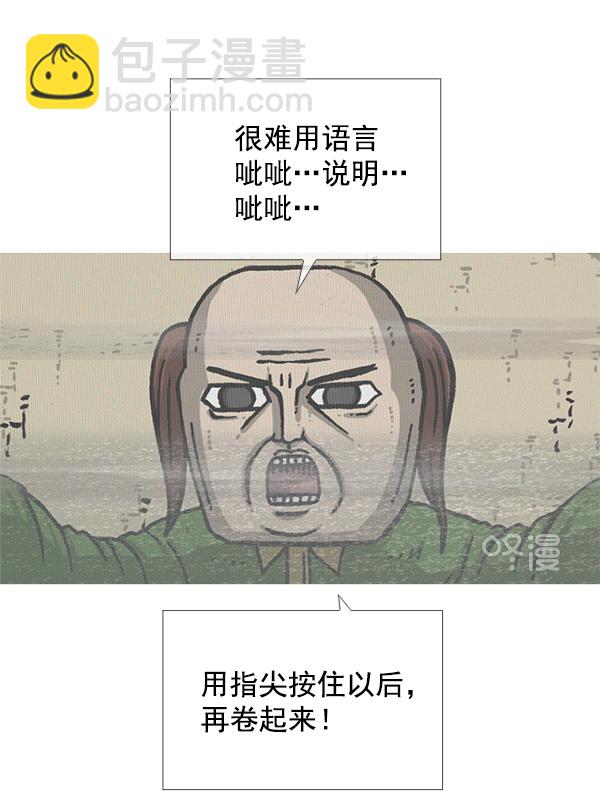 最快更新的心靈的聲音 - [第1159話] 錄製裝備(2/2) - 2