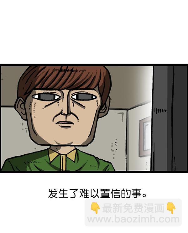 最快更新的心靈的聲音 - [第1159話] 錄製裝備(2/2) - 3