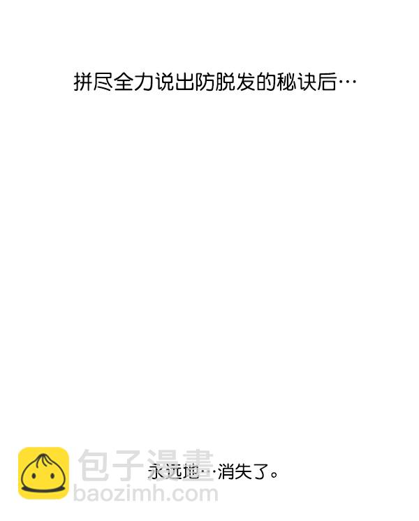 最快更新的心靈的聲音 - [第1159話] 錄製裝備(2/2) - 2