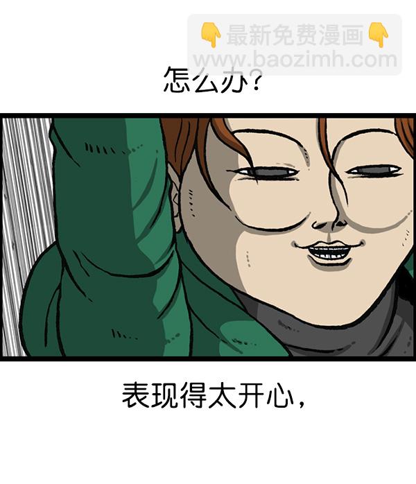 最快更新的心靈的聲音 - [第1161話]就業的季節(1/2) - 1