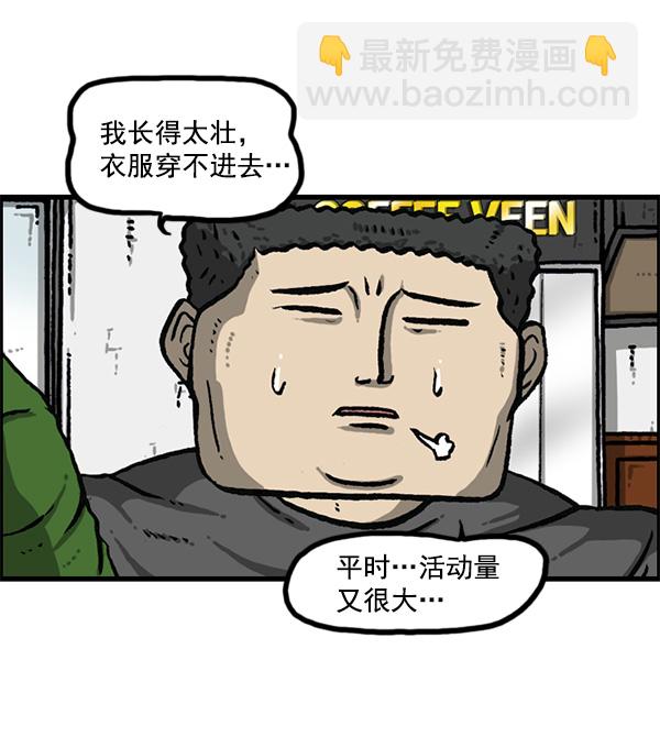 最快更新的心靈的聲音 - [第1161話]就業的季節(1/2) - 2