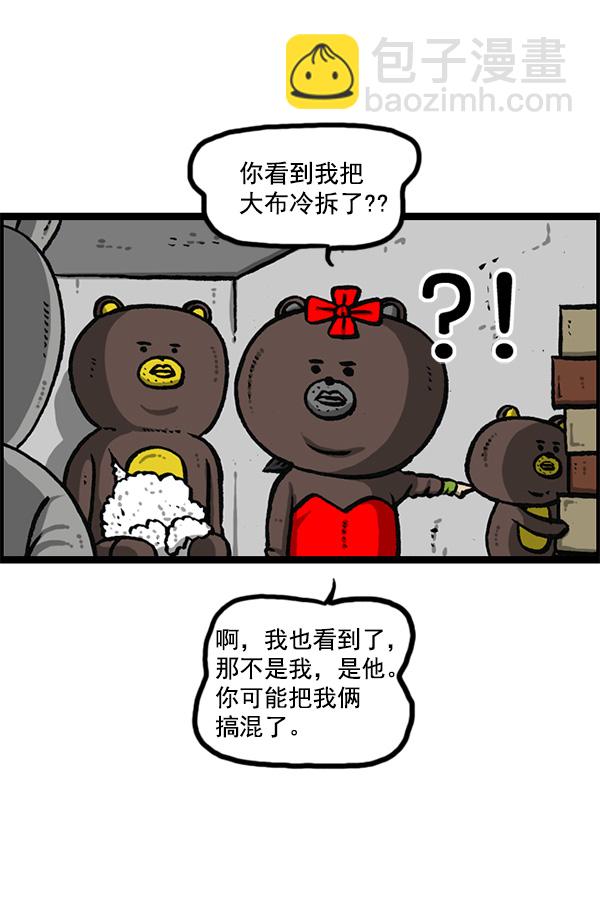 最快更新的心靈的聲音 - [第1161話]就業的季節(2/2) - 2