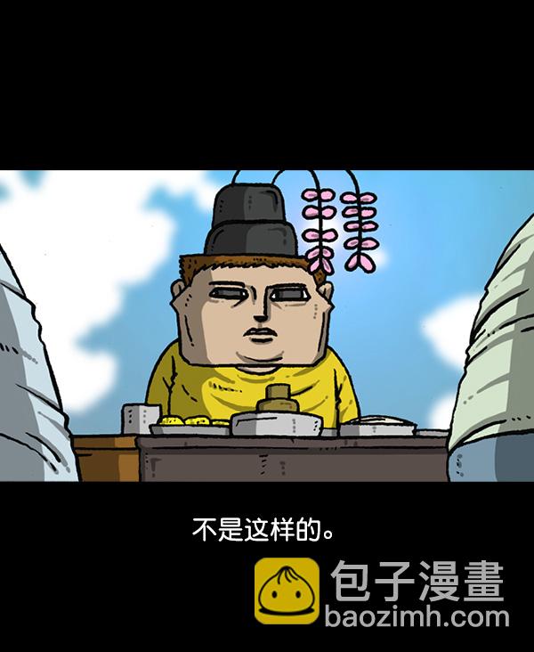 最快更新的心靈的聲音 - [第1163話]第一名(1/2) - 4