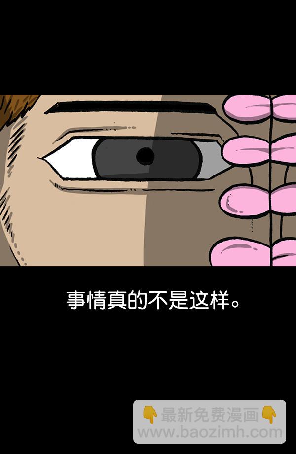 最快更新的心靈的聲音 - [第1163話]第一名(1/2) - 5