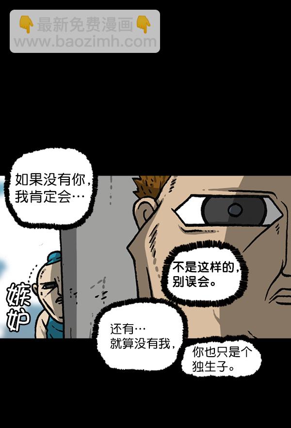 最快更新的心靈的聲音 - [第1163話]第一名(1/2) - 7