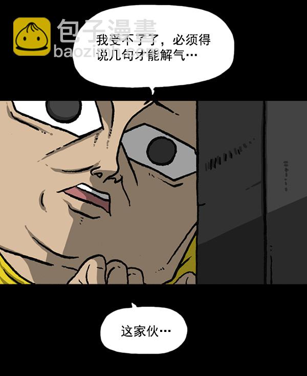 最快更新的心靈的聲音 - [第1163話]第一名(1/2) - 7