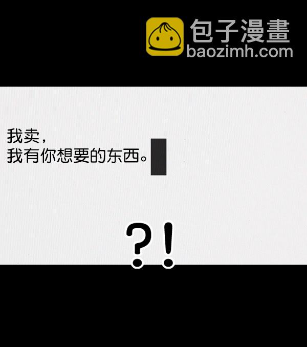 最快更新的心靈的聲音 - [第1163話]第一名(1/2) - 1