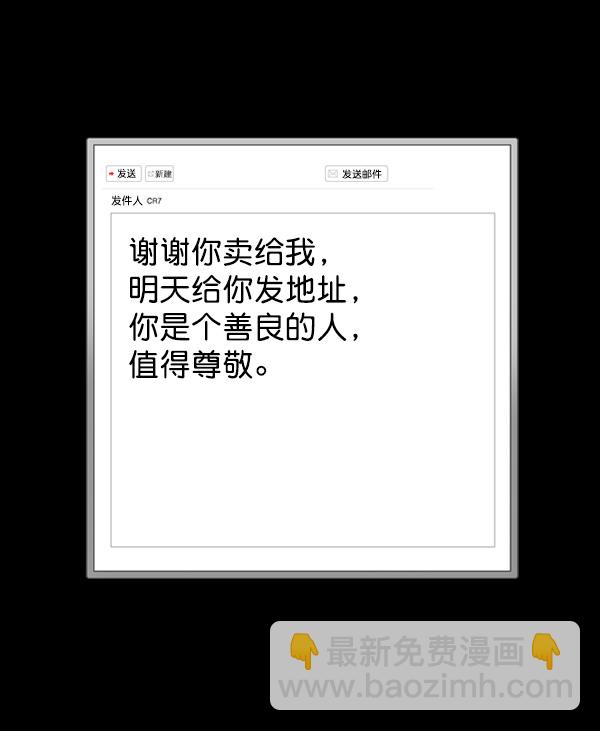 最快更新的心靈的聲音 - [第1163話]第一名(1/2) - 2