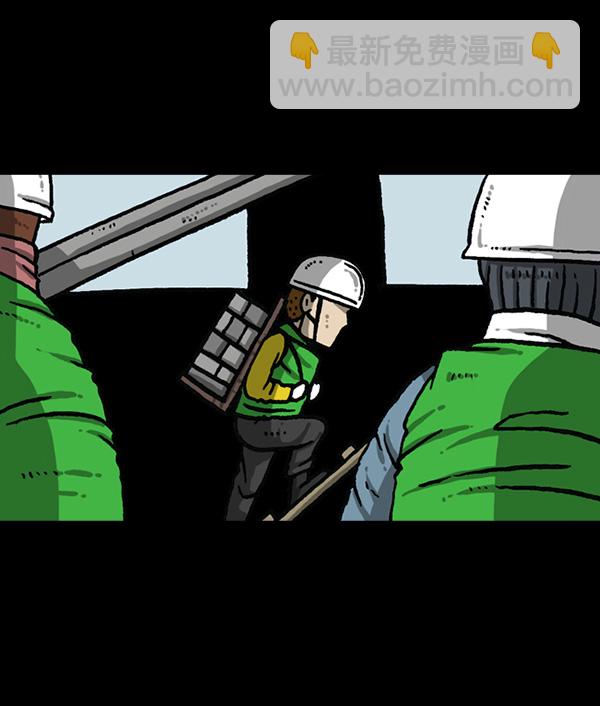 最快更新的心靈的聲音 - [第1163話]第一名(1/2) - 4