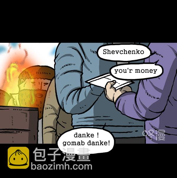 最快更新的心靈的聲音 - [第1163話]第一名(1/2) - 6