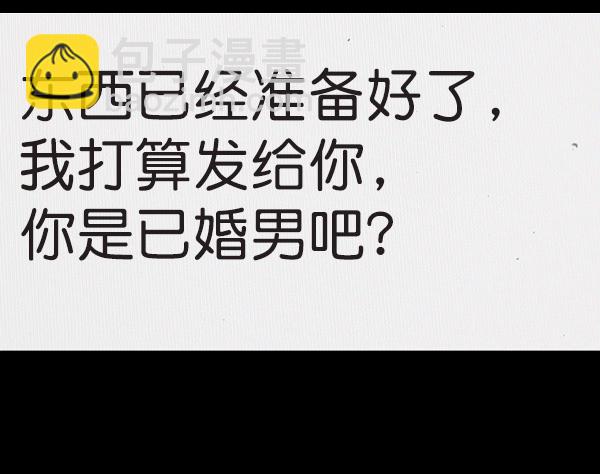 最快更新的心靈的聲音 - [第1163話]第一名(1/2) - 8