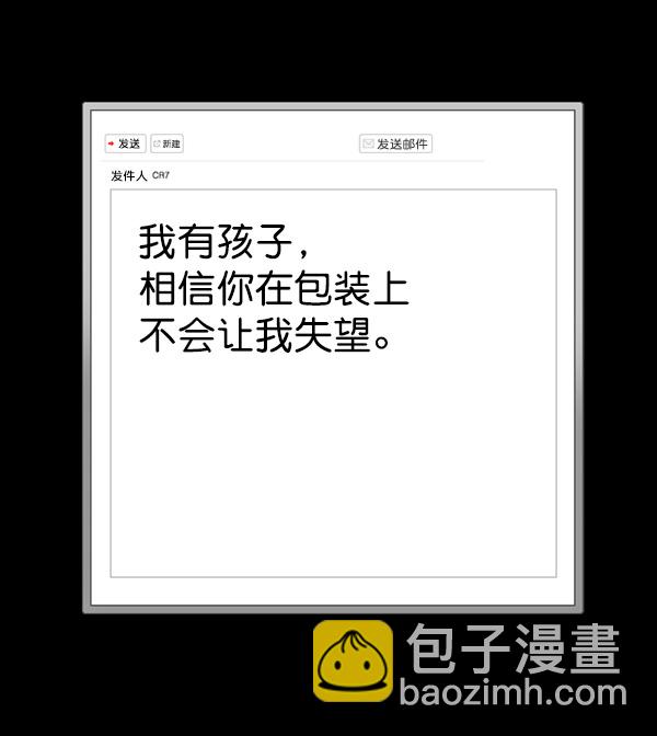 最快更新的心靈的聲音 - [第1163話]第一名(1/2) - 1