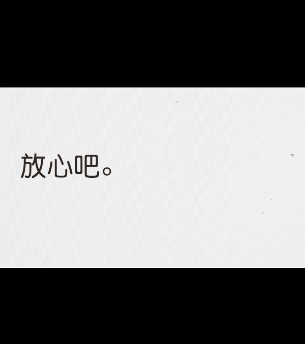 最快更新的心靈的聲音 - [第1163話]第一名(1/2) - 2