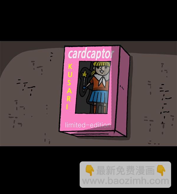 最快更新的心靈的聲音 - [第1163話]第一名(1/2) - 3