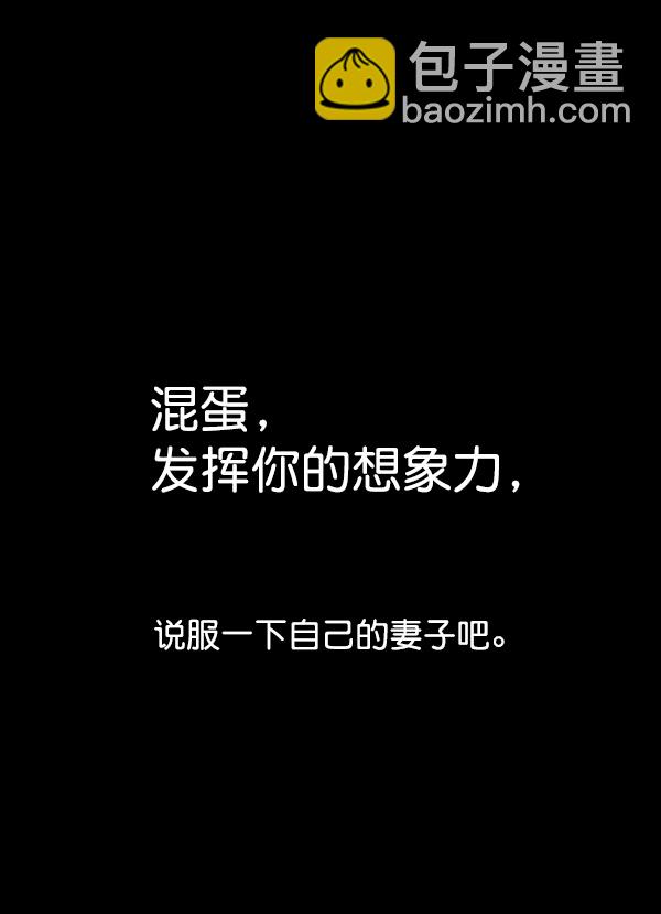 最快更新的心靈的聲音 - [第1163話]第一名(1/2) - 8