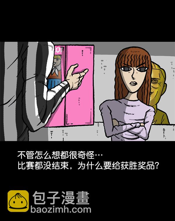 最快更新的心靈的聲音 - [第1163話]第一名(2/2) - 3