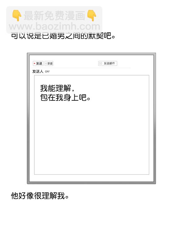最快更新的心靈的聲音 - [第1163話]第一名(1/2) - 6