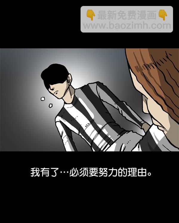 最快更新的心靈的聲音 - [第1163話]第一名(2/2) - 2