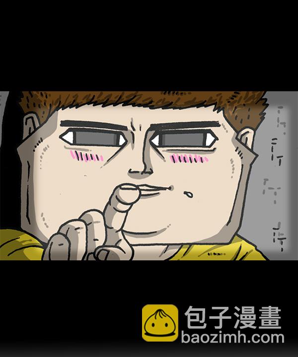 最快更新的心靈的聲音 - [第1163話]第一名(2/2) - 4