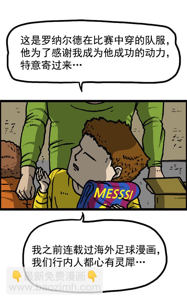 最快更新的心靈的聲音 - [第1163話]第一名(2/2) - 1