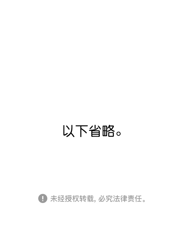 最快更新的心靈的聲音 - [第1163話]第一名(2/2) - 3