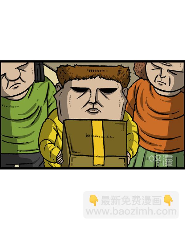 最快更新的心靈的聲音 - [第1163話]第一名(1/2) - 1