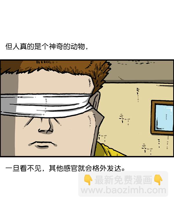 最快更新的心靈的聲音 - [第1165話]意料之外(1/2) - 1