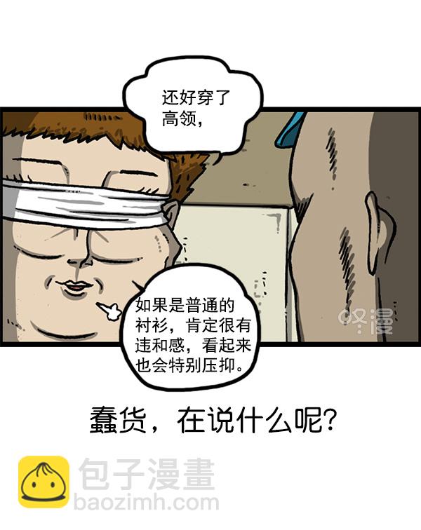 最快更新的心靈的聲音 - [第1165話]意料之外(1/2) - 4