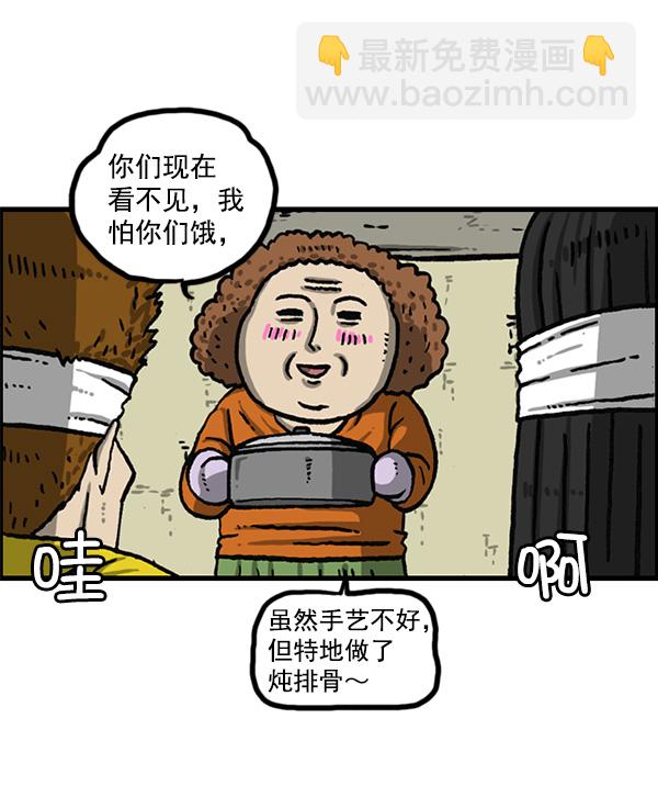 最快更新的心靈的聲音 - [第1165話]意料之外(1/2) - 5