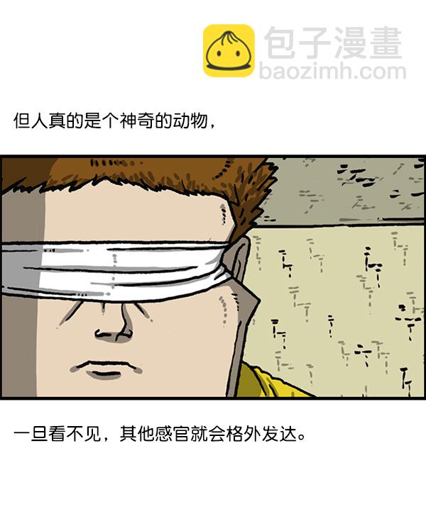 最快更新的心靈的聲音 - [第1165話]意料之外(1/2) - 3