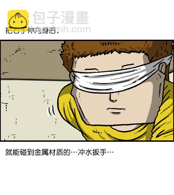 最快更新的心靈的聲音 - [第1165話]意料之外(1/2) - 6