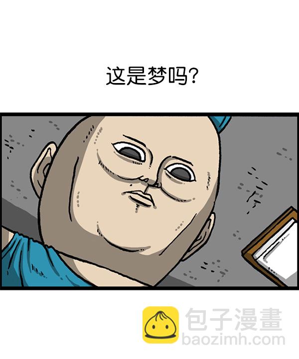 最快更新的心靈的聲音 - [第1165話]意料之外(1/2) - 2