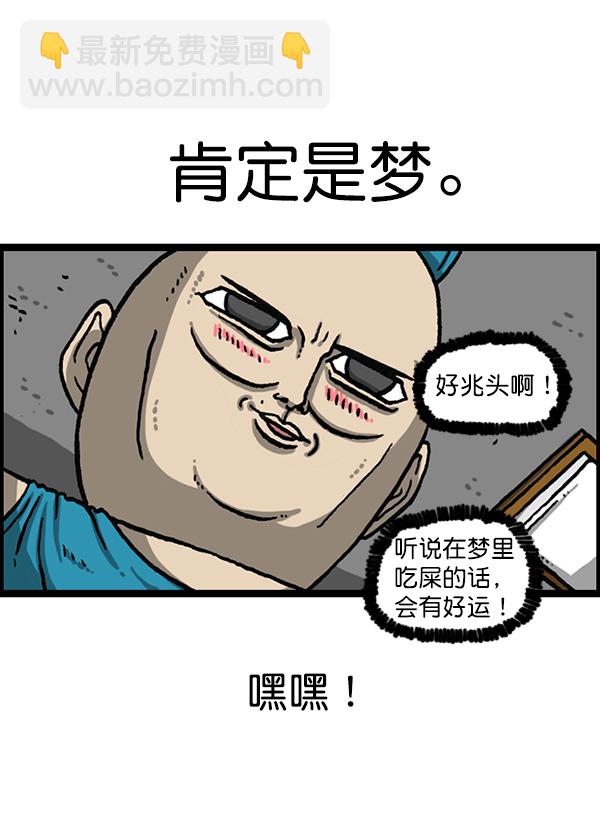 最快更新的心靈的聲音 - [第1165話]意料之外(1/2) - 3