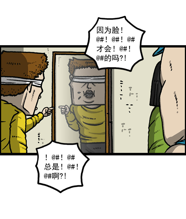 最快更新的心靈的聲音 - [第1165話]意料之外(1/2) - 6