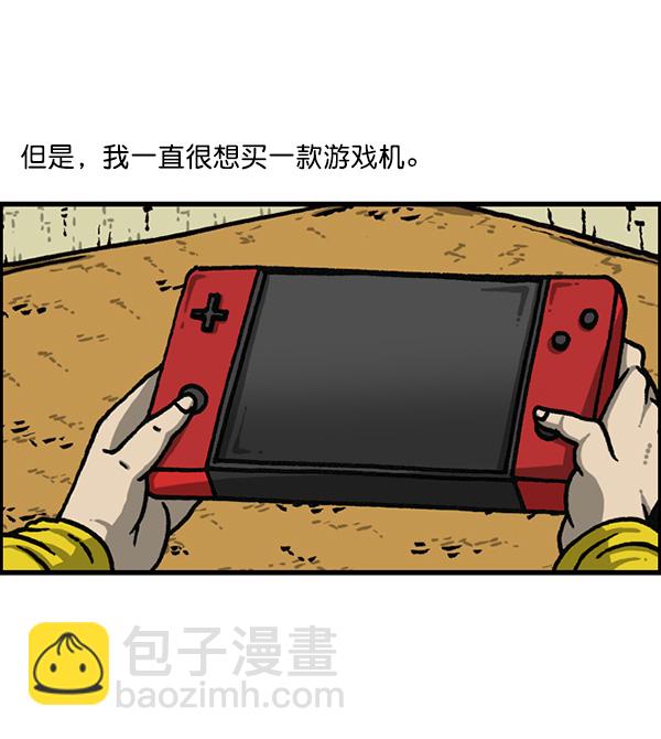 最快更新的心靈的聲音 - [第1165話]意料之外(1/2) - 4