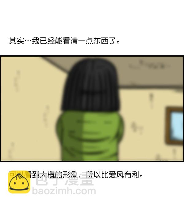 最快更新的心靈的聲音 - [第1165話]意料之外(1/2) - 1