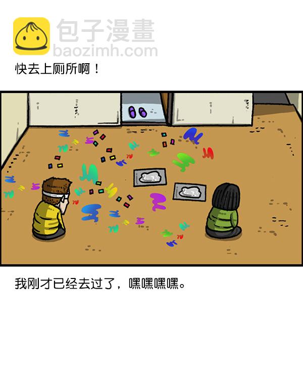 最快更新的心靈的聲音 - [第1165話]意料之外(1/2) - 5