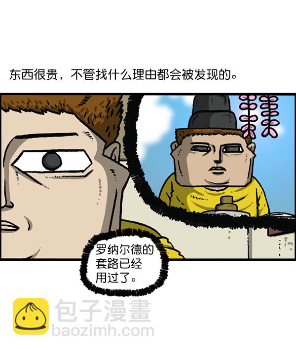 最快更新的心靈的聲音 - [第1165話]意料之外(1/2) - 5